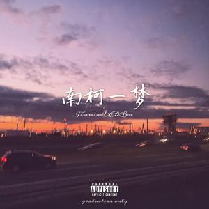 一级黄色女人深喉灌肠直播大秀
