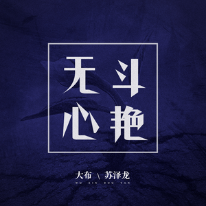 一级黄色女人深喉灌肠直播大秀
