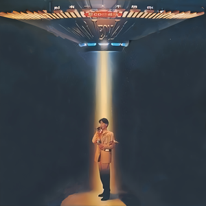 一级黄色女人深喉灌肠直播大秀
